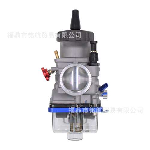 CNC化油器透明底盖 PWK化油器 21/24/26/28/30/32/34mm ATV UTV