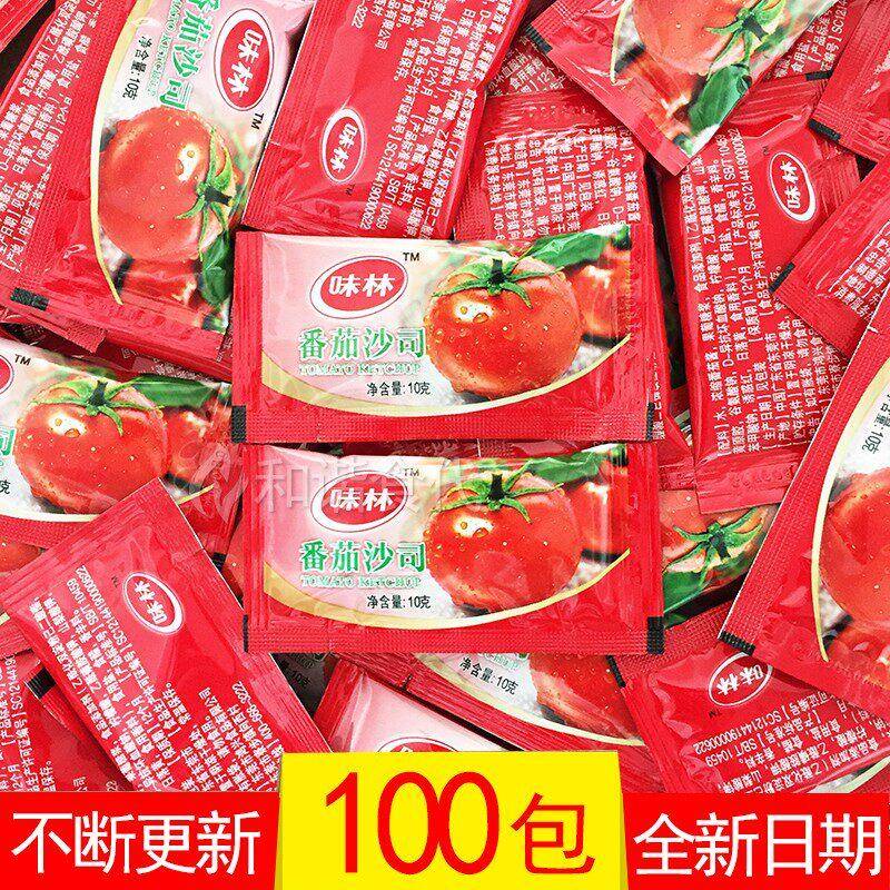 味林番茄沙司 100包 薯条蘸酱 面包手抓饼烘焙原料烧烤调料番茄酱