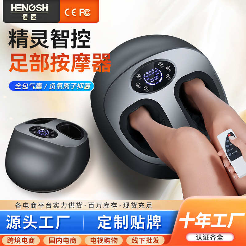 家用足部按摩仪全包裹气囊足底滚轮揉捏脚底脚部按摩器足疗机