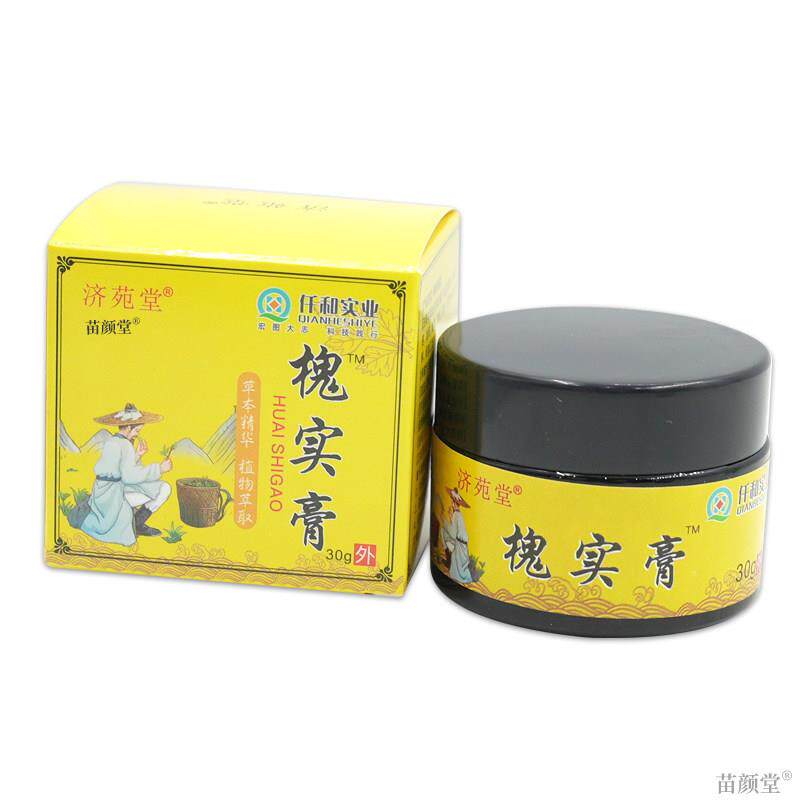 济苑堂仟和实业槐实膏30g/瓶【天猫正品】草本精华硼砂抑菌膏外用