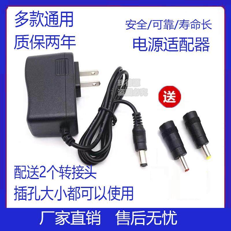 5V9V12V15V电源配接器/音响充电器机上盒/路由器/光猫/WIFI电源线,电子元器件市场,电源,淘宝优惠券,粉丝福利购,淘宝优惠卷