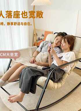 椅躺椅双人网摇红阳台客厅休闲逍遥椅成摇卧VAL室午休懒人人沙发