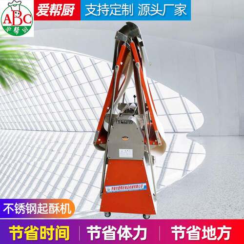 起酥机商用面点面包蛋挞千层饼起酥机厂家现货立式面团开酥机