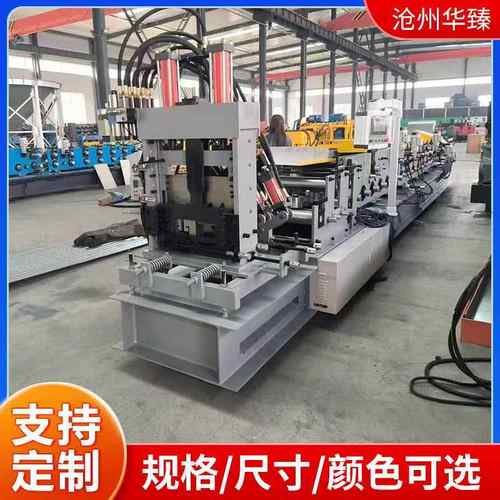 C型钢成型机无极切断C型钢设备弯管机冷弯设备