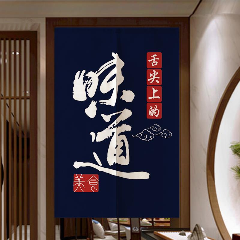 厨房门帘隔断帘饭店专用防油餐饮后厨遮挡半帘布帘子店铺商用定制