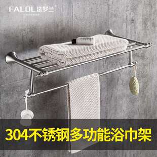 毛巾架不锈钢浴巾架SUS304卫生间置物架浴室挂件套装打孔毛巾杆