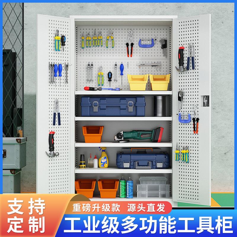重型工具柜工业级车间五金收纳柜多功能家用推车铁皮柜抽屉式多层