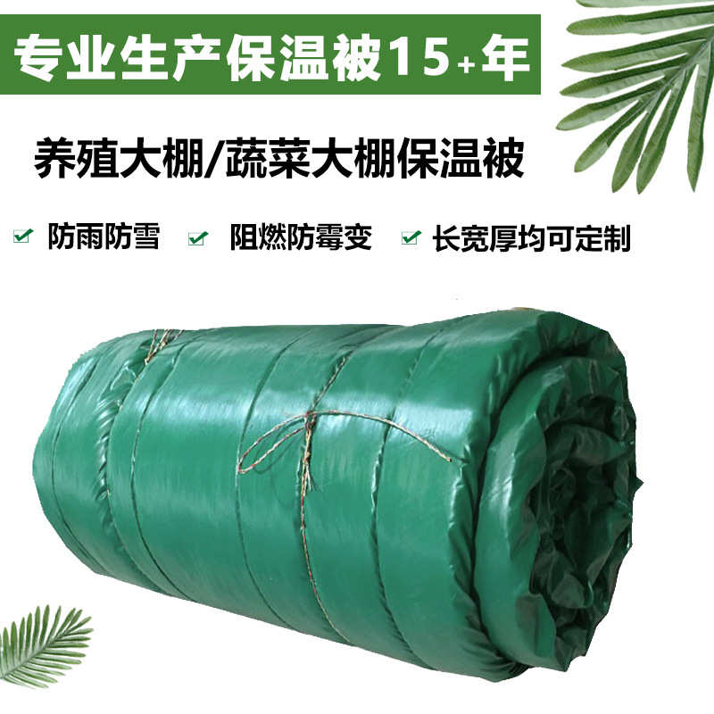 防雨工程绿色温室大棚保温混凝土大棚被 防晒岩棉防火用冬季蔬菜
