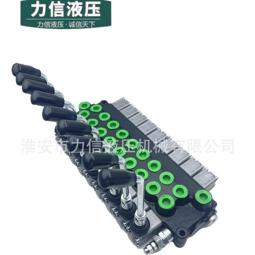 工厂直销 ZDA15-9联 ,流量63l/min