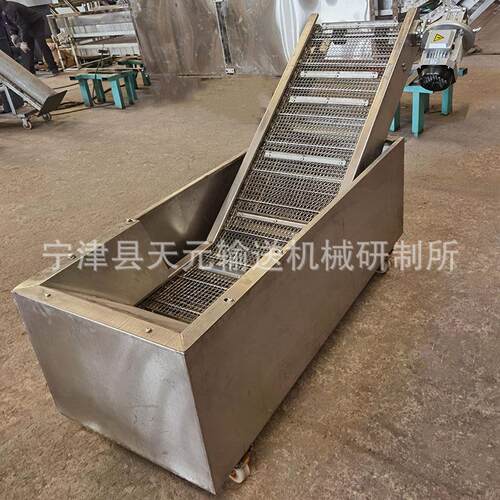 网带提升机清洗流水线土豆清洗烘干设备链网输送机304不锈钢网带