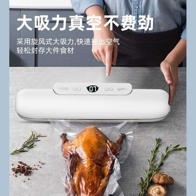 真空包装机家用自动抽真空口机迷你塑封便机封携LY-072厨鲜房食品
