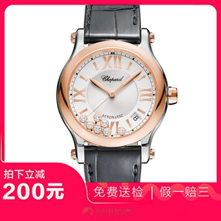 捡漏未使用9.9新萧邦HAPPY SPORT快乐钻机械女表手表278559-6001