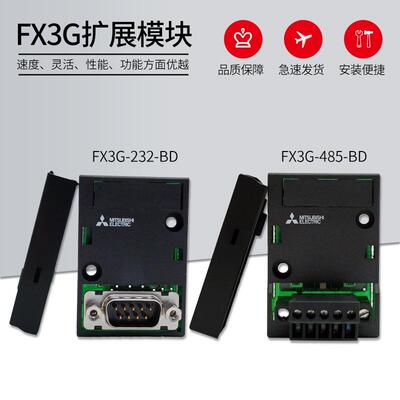 【议价】日本全新 三菱PLC FX1N-60MR-001 FX1N-60MT-001 FXIN36