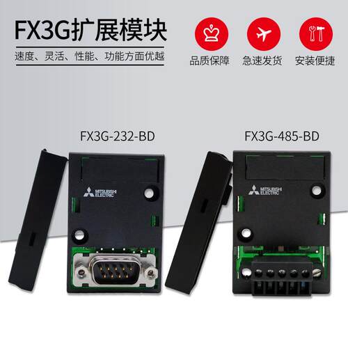 【议价】三菱plc定位模块 FX3U-1PG 1轴 日本全新 质保一年 i