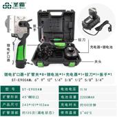 圣霸锂A电扩口器ST E900大圣电铜805管扩管器心扩喇叭口偏胀管动