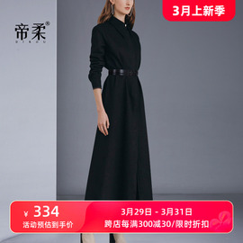 欧美时尚长袖连衣裙女2024春秋，长裙修身收腰显瘦气质衬衫裙子