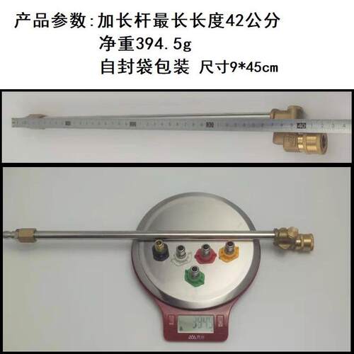 高压清洗机不锈钢延长杆加长杆五档快插1/4快接接头五色喷嘴套装