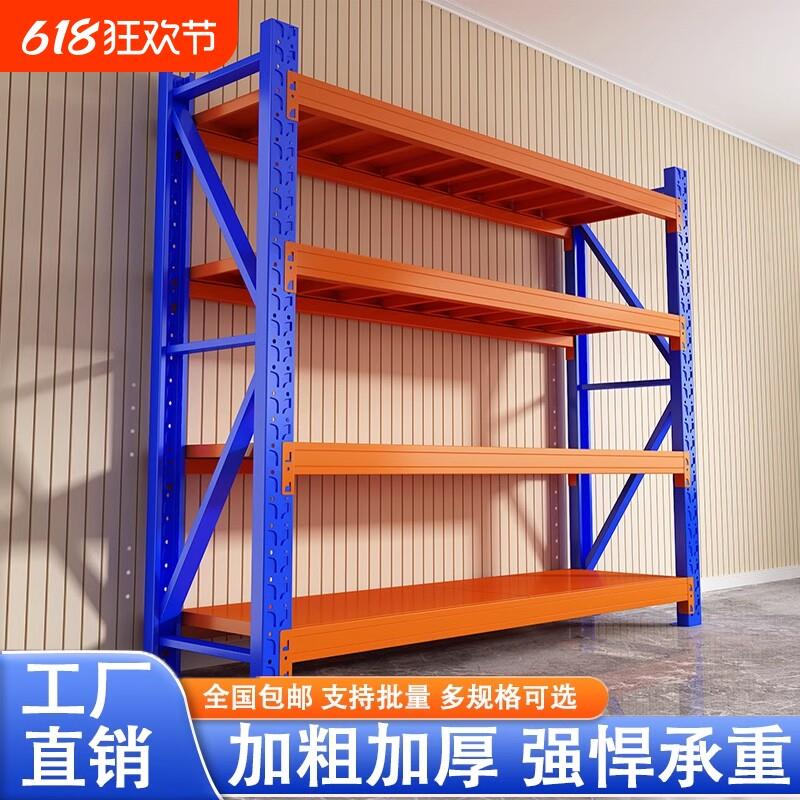 仓储货架多层置物架重型加厚收纳架钢架展示架家用超市快递铁架子