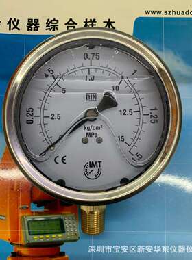 ITM耐震压力表油压表抗震表YN100 15KG/1.5MPA螺纹3/8