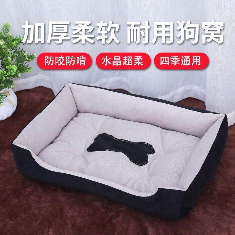 一件狗窝猫窝冬季懒人沙发宠物窝四季通用猫窝狗窝中小型犬窝