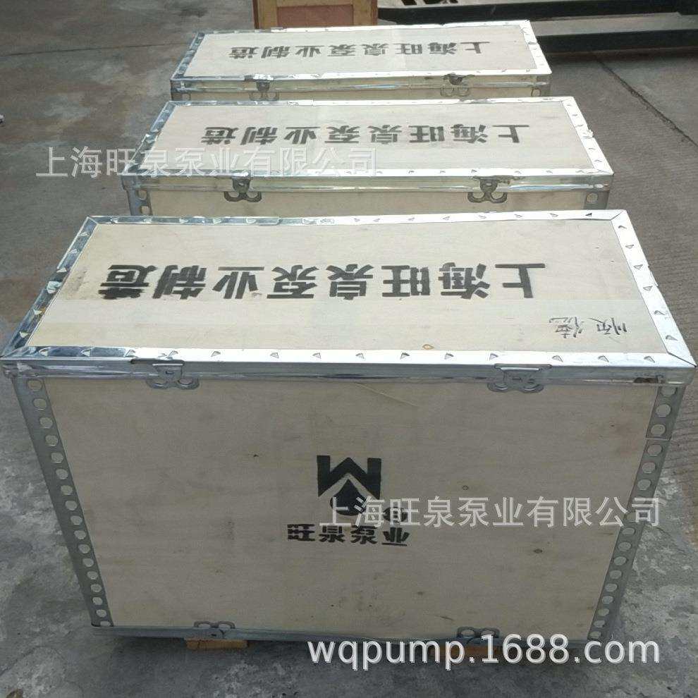 旺泉BAW-165防爆型不锈钢卫生泵YBX3防爆卫生泵、卫生级离心泵