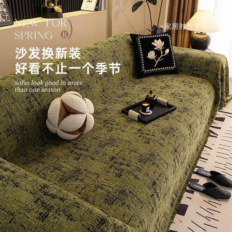 复古6风沙巾202发年新款全盖四季通用沙毯子沙发盖JLFNYXNE布发沙
