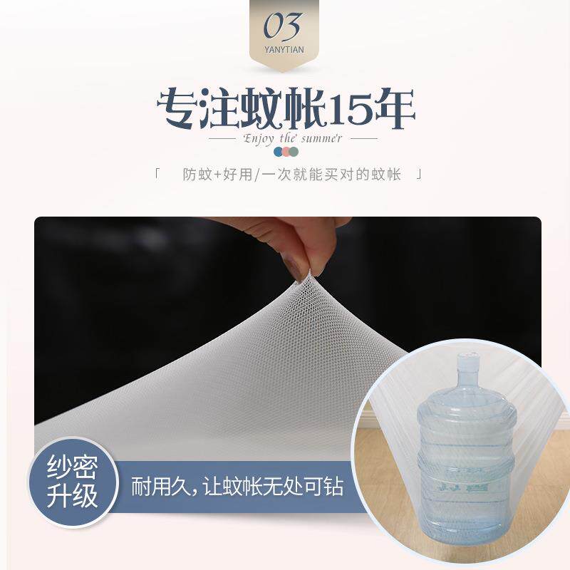 A类家用一体式床幔带支架 坐床式物理遮光布1.5m米床卧室防摔蚊帐
