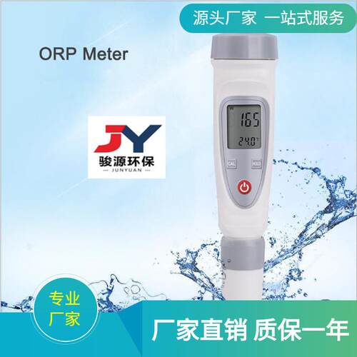 盐分浓度计 手持式盐度计操作简单快速读数 质量保障