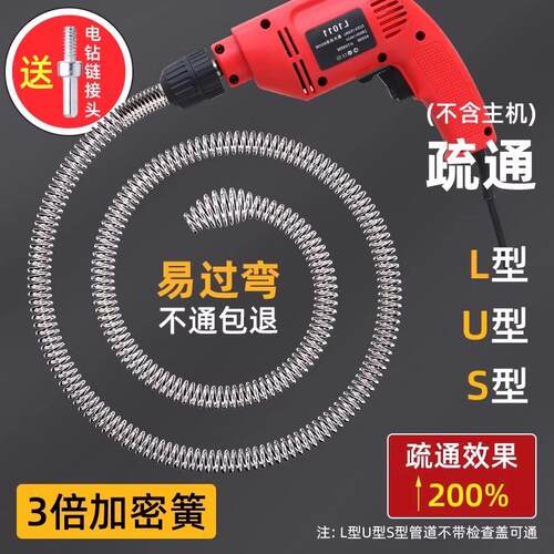 Drain Cleaning Wonder Tool: Electric Drill Attachment for Pi