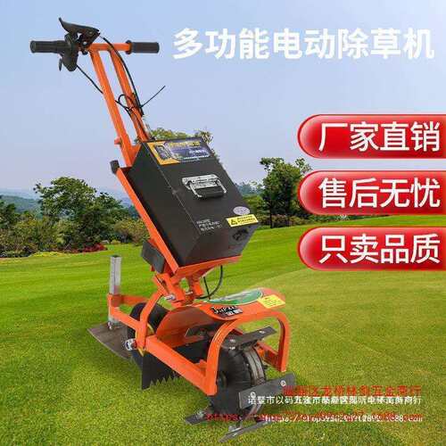 电动除草机小型多功能锄草机锄草充电式农用松土耕地开沟机