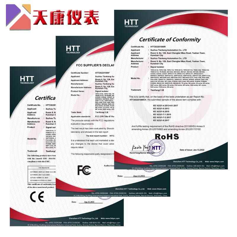 C401-00-23-N /C401-00-18-P单屏智能数显仪表