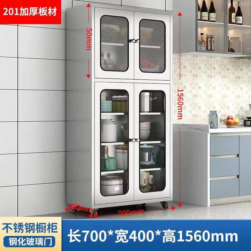 304不锈钢餐边柜厨房碗柜餐厅储物柜网门透气置物柜活动收纳柜子