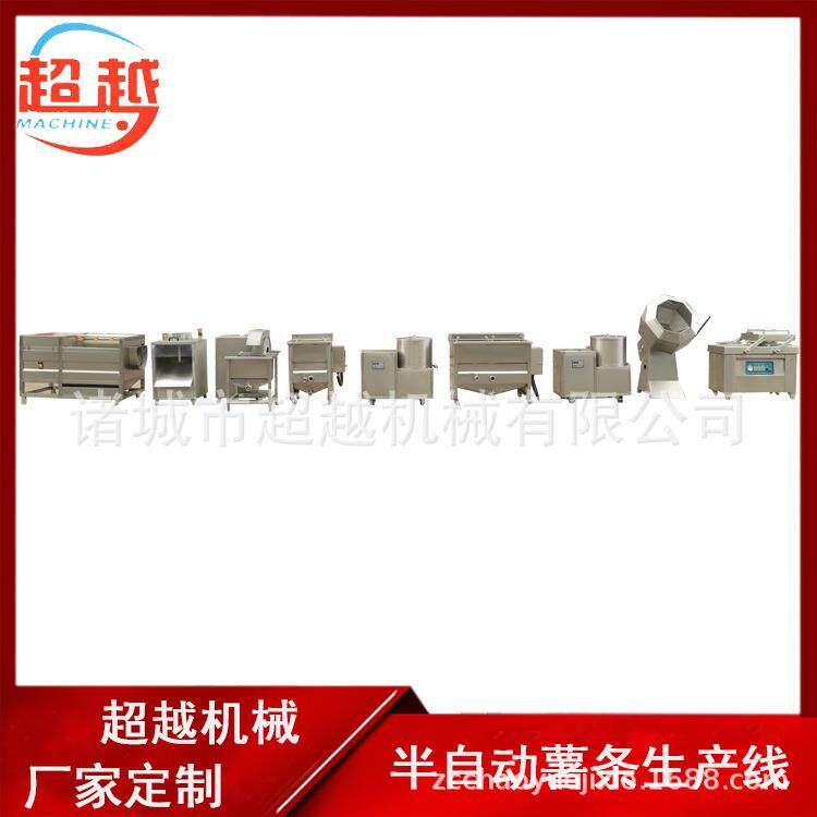 供应油炸薯条薯片流水线 油炸薯片生产线 薯条油炸机