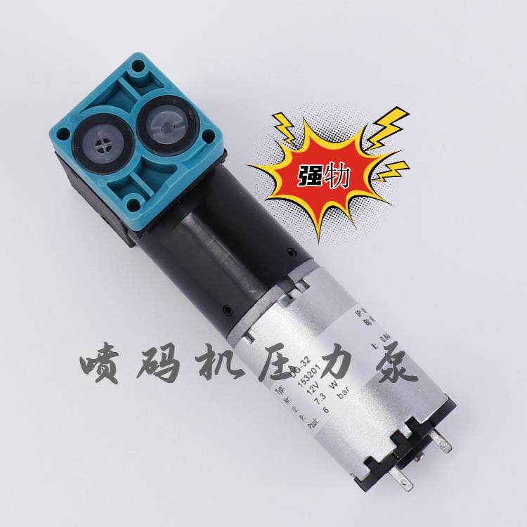 厦门优质喷码机压力泵油墨隔膜齿轮泵适用于美创力喷码机
