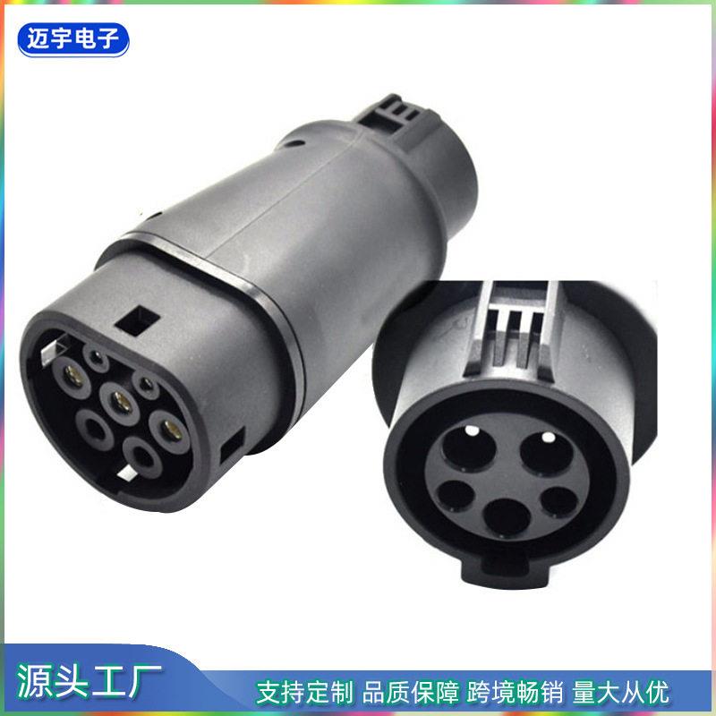 新能源充电枪转换接头 美标转欧标 电动车适配器连接器