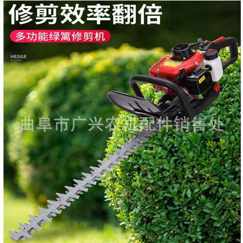园林绿化带修枝剪叶绿篱机二冲程手提式修枝剪轻便省油绿植单刃锯