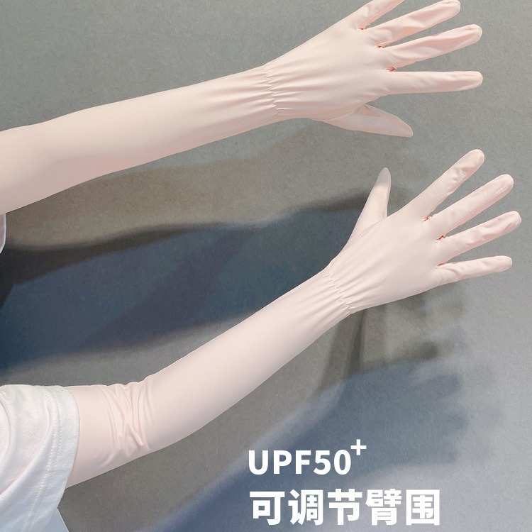 防晒手套女开车袖套冰袖运动防紫外线夏季冰丝臂袖长骑行护臂手袖