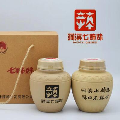 洞溪七姊妹辣椒酱剁辣椒朝天椒 2罐礼盒装 湖南张家界慈利特产