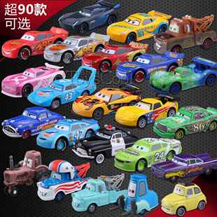 TOMY多美卡赛车汽车总动员CARS 3麦昆杰克逊酷姐路霸合金小车玩具