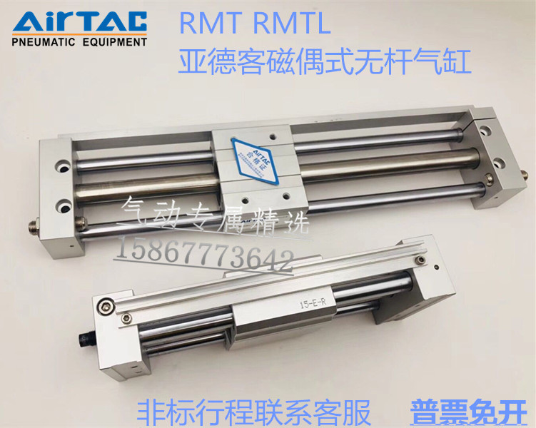亚德客磁偶式无杆气缸RMT16x100S RMT16x200S RMTx400S RMTx600SA