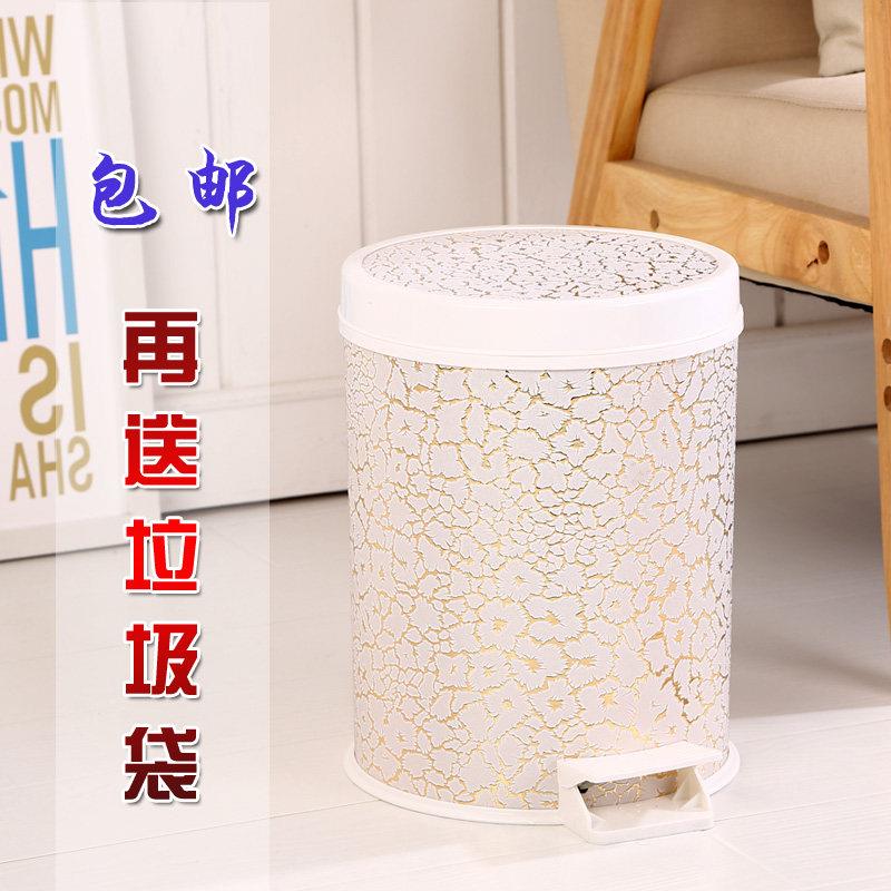 欧式创意带盖子垃圾桶脚踏式家用厨房客厅化妆室塑料大号厕所垃圾
