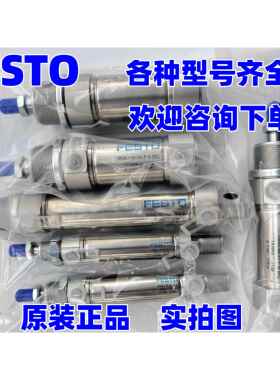 费斯托FESTO气缸DSNU-12-16-20-25-30-40-80-100-125-150-P-PPV-A