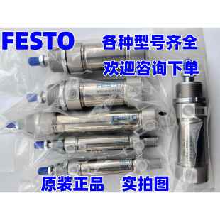费斯托FESTO气缸DSNU-12-16-20-25-30-40-80-100-125-150-P-PPV-A