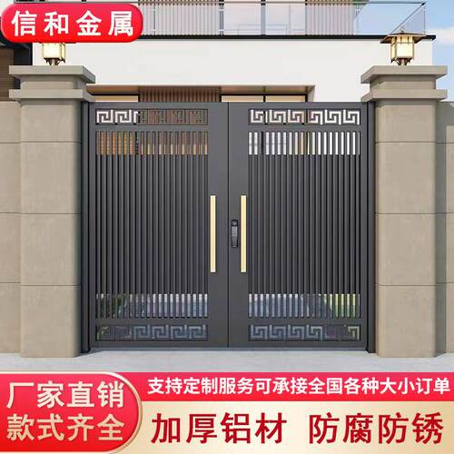 铝艺大门别墅对开门铝合金庭院门农村院子双门家用社区中式小门