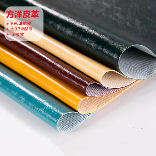 沙发面料复古油皮油蜡皮黄色软包pu卡座真皮质感皮革皮质感人造
