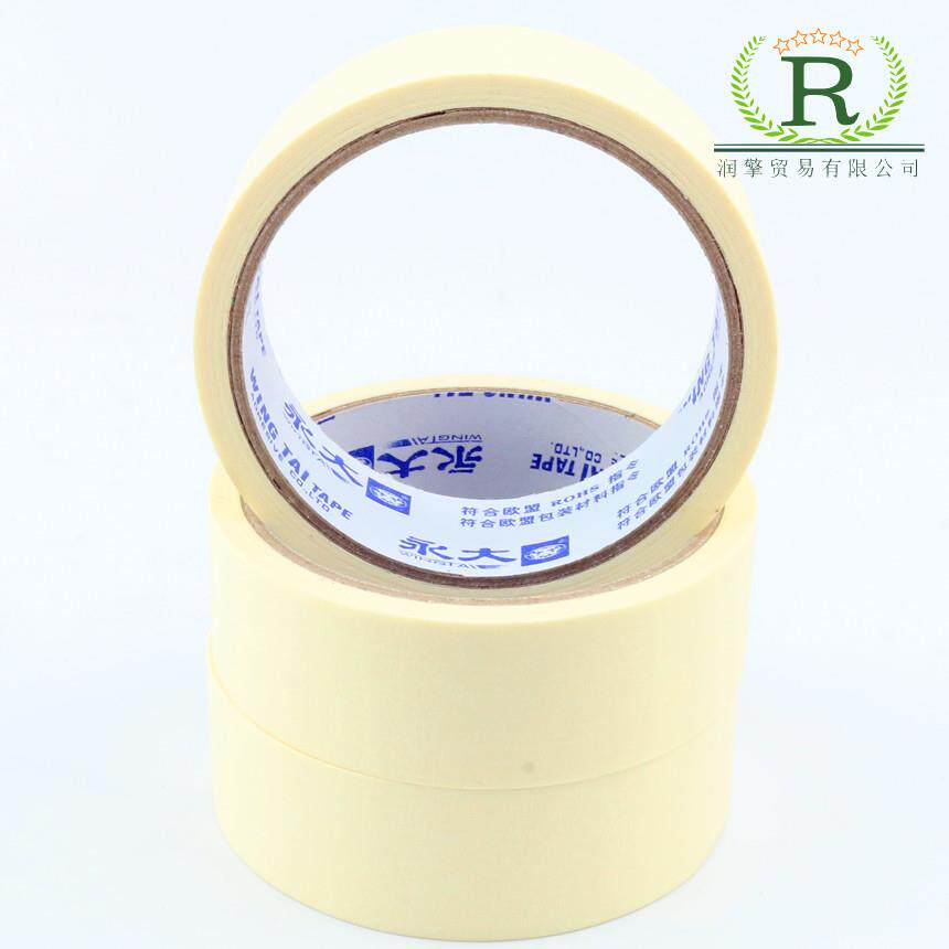 中山 永大牌美纹纸 常温橡皮胶汽车喷漆胶带遮蔽纸 30mm*13.7米