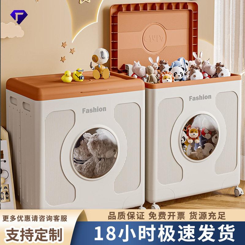 儿童玩具收纳筐大容量娃娃收纳桶可折叠储物箱多功能可移动收纳箱