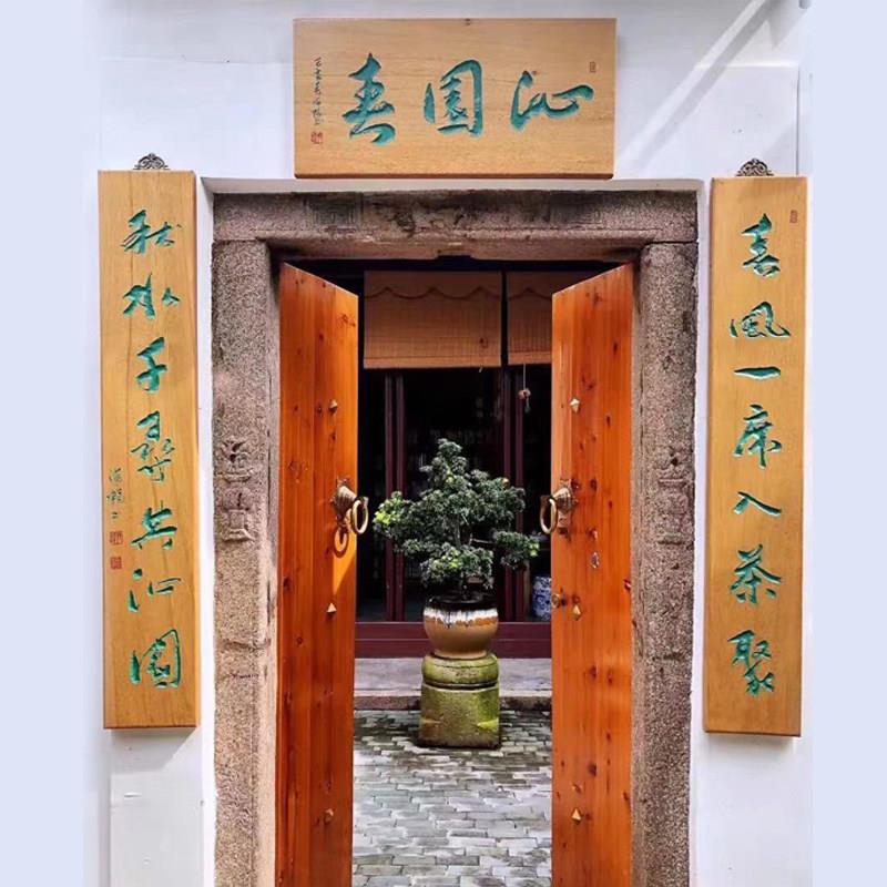 木雕牌匾对联实木雕刻彷古整木牌匾饭店招牌木板刻字门头匾额覆古