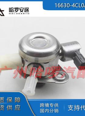 包邮热销16630-1KC0A16630-4BA0A16630-3JY0A1.6T2.0高压油泵