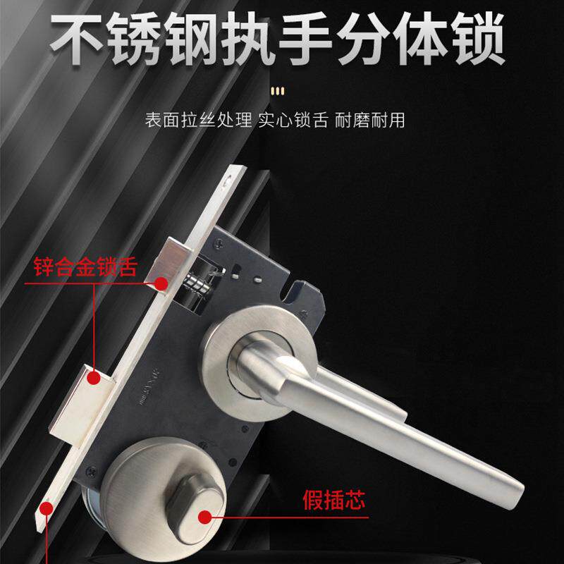 乐朗不锈钢执手分体锁室内门假插芯门锁全铜锁芯卧室房间门执手锁